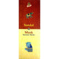 Kamini Sandal & Musk Incense Sticks
