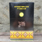Tribal Soul Sweetgrass & Cedar Incense - Just-Oz